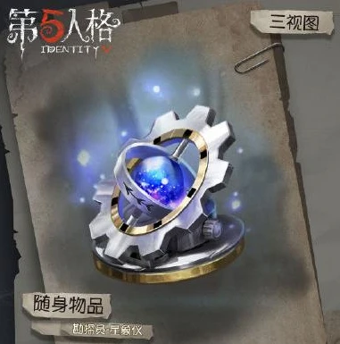 第五人格推理之径皮肤价格_第五人格推理之径皮肤，价格背后的价值与魅力