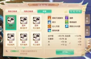 大话手游无差别比赛_大话手游无差别最强套路