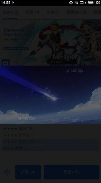 问道手游聚宝斋app官网_问道手游聚宝斋，安全便捷的游戏交易平台