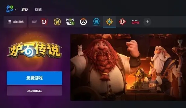 炉石传说手游登录全过程视频_炉石传说手游登录全流程，踏入旅店的详细指南