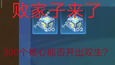 创造与魔法纳坦岛宝箱刷新时间_创造与魔法纳坦岛宝箱刷新全解析，多久才能再次开启宝藏之旅？
