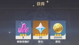 原神10连兑换码_原神2024最新永久通用十连抽兑换码全解析