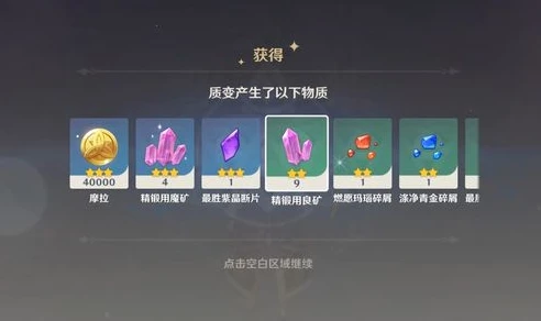 原神10连兑换码_原神2024最新永久通用十连抽兑换码全解析