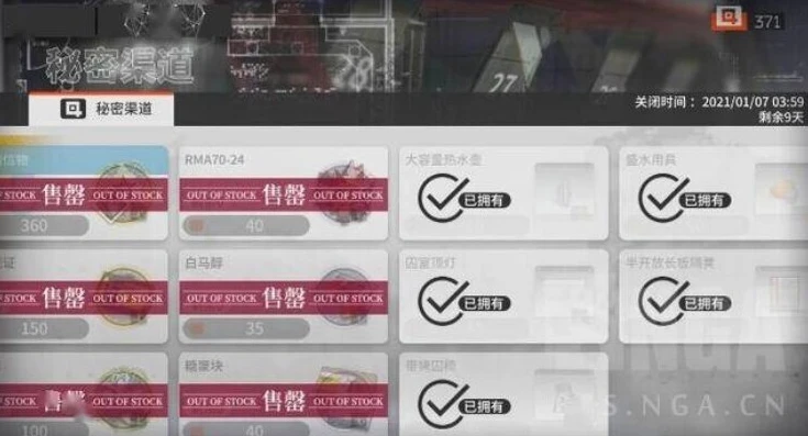 明日方舟充值档位怎么看_深度解析明日方舟充值档位,性价比与选择策略