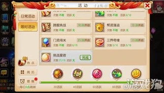 梦幻西游手游藏宝阁金币号搜索不了_梦幻西游手游藏宝阁金币号搜索失败?原因与解决办法全解析