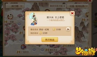 梦幻西游手游被关了怎么申请新号_梦幻西游手游账号被关？新号申请全攻略