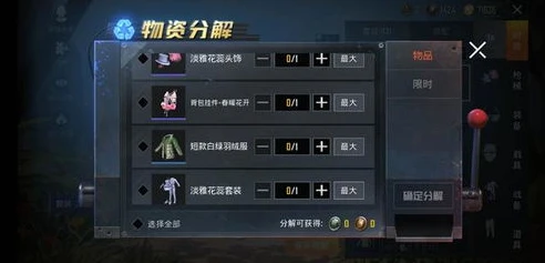 和平精英怎么快速获得服饰币?_和平精英快速获取服饰币全攻略