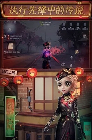 第五人格云游戏在线平台网页版官网_畅享第五人格云游戏，网页版在线平台全解析
