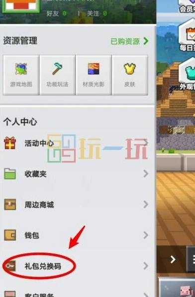 第五人格兑换码最新2021_第五人格2024最新兑换码全解析，获取超值福利的秘密通道