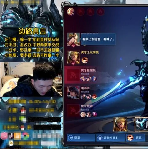 王者荣耀直播吕德华视频_边路之怪吕德华，王者荣耀直播中的独特魅力