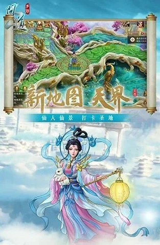 问道手游聚宝斋平台账户_问道手游聚宝斋登录失败的原因及解决办法
