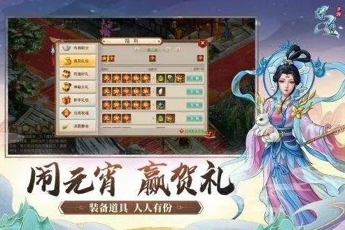 问道手游聚宝斋平台账户_问道手游聚宝斋登录失败的原因及解决办法