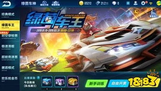 qq飞车手游最新技巧教学_QQ飞车手游最新技巧全解析,助你成为赛道王者
