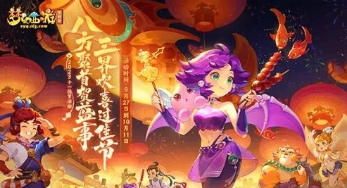 问道手游下载官网下载安装_问道手游，畅享仙侠之旅，官网下载全攻略