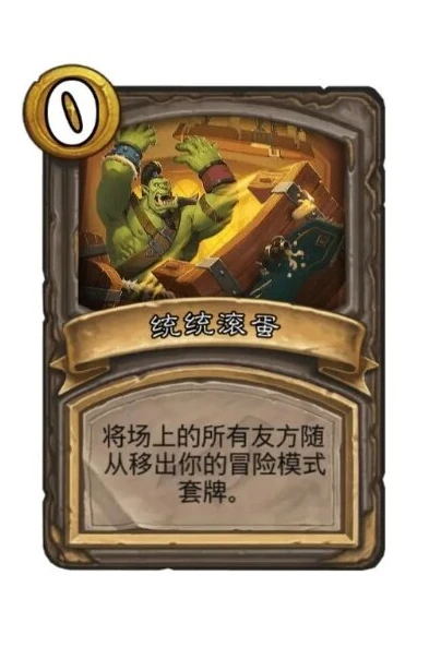 炉石传说古墓惊魂要多少钱能出_炉石传说古墓惊魂，价格与获取成本深度解析