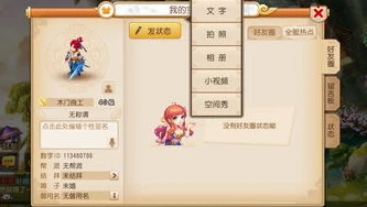 梦幻手游怎么下载官服_梦幻西游手游官方版下载全攻略，畅玩梦幻世界第一步