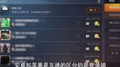 和平精英苹果系统购买点券_苹果系统和平精英点券充值全攻略,畅享游戏之旅