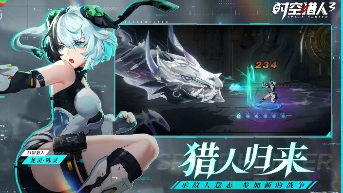 时空猎人3哔哩哔哩版本怎么找回以前的区_时空猎人3哔哩哔哩版,找回以前区服的全攻略