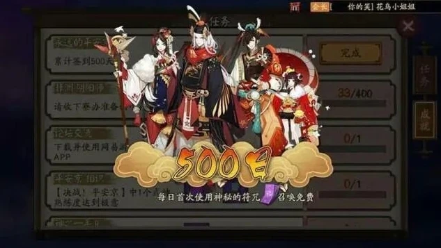 阴阳师签到999天奖励sp是随机的吗_阴阳师999天签到福利，SP式神奖励的随机性解析