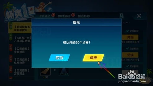 qq飞车手游碎片兑换专区在哪里_QQ飞车手游碎片兑换专区全解析,你想知道的兑换地点都在这里