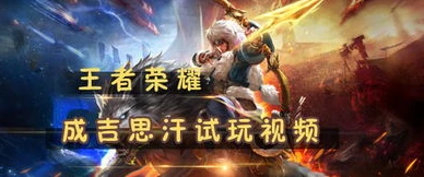 游戏直播王者荣耀视频教程_王者之路，精彩绝伦的王者荣耀游戏直播全解析