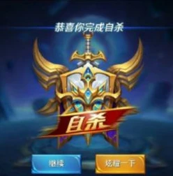 游戏直播王者荣耀视频教程_王者之路,精彩绝伦的王者荣耀游戏直播全解析