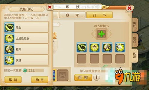 梦幻西游端游和手游哪个搬砖好点啊_梦幻西游端游与手游搬砖对比，哪个更适合？
