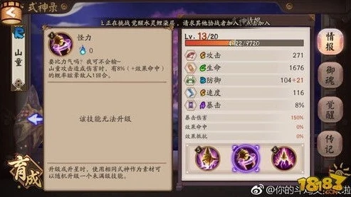 阴阳师每日御魂掉落表2023_阴阳师2023每日御魂掉落全解析