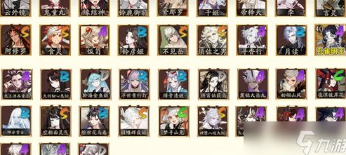 阴阳师520抽自选ssr选什么2021_阴阳师520自选SSR深度分析,选哪个才最适合你?