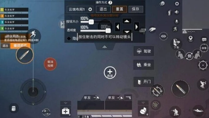和平精英全网最强灵敏度二指_和平精英，二指玩家的超强灵敏度设置指南