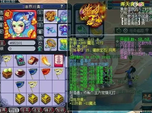 梦幻西游手游地府宝石搭配方案推荐_梦幻西游手游地府宝石搭配全解析，打造地府最强装备