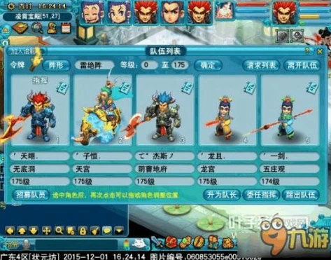 梦幻西游神器任务五开哪些不推荐做副本_梦幻西游神器任务五开，不推荐做的那些分析