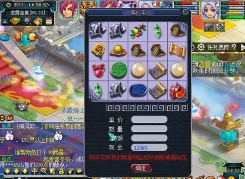 梦幻西游神器任务五开哪些不推荐做副本_梦幻西游神器任务五开，不推荐做的那些分析