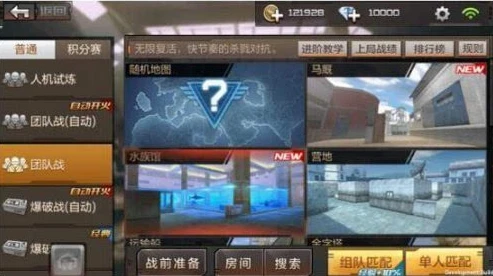 穿越火线枪战王者小程序怎么充值点券_穿越火线枪战王者小程序充值点券全攻略