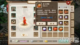 问道手游公众号修行卷轴怎么弄_问道手游公众号修行卷轴全解析,获取与使用指南
