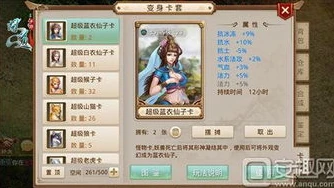 新创造与魔法飞行坐骑兑换码在哪_探寻〈创造与魔法〉飞行坐骑兑换码，获取途径全解析