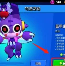 创造与魔法2020送飞行坐骑激活码怎么获得_创造与魔法2020，飞行坐骑激活码获取全攻略