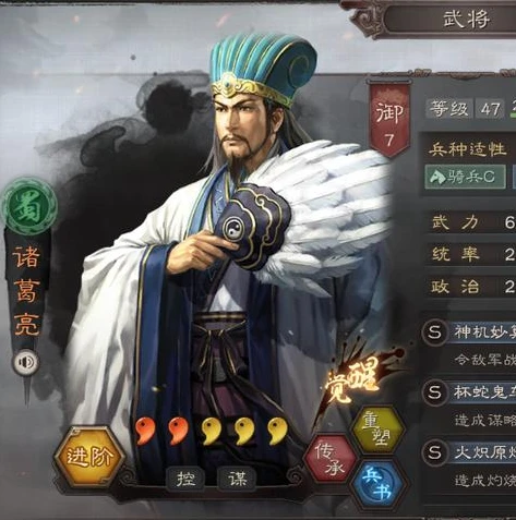 三国志战略版最好用的战法排名_三国志战略版最强战法大盘点,实用战法排名解析