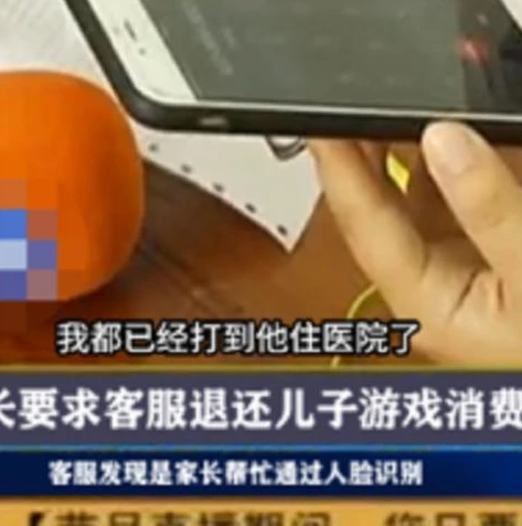 王者荣耀防沉迷客服在哪里_探寻王者荣耀防沉迷客服，守护健康游戏的背后支持