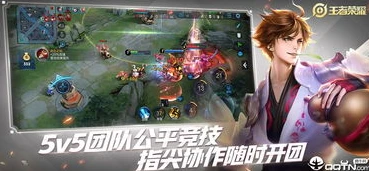 王者荣耀体验服下载全部过程视频_王者荣耀体验服下载全流程，开启抢先体验之旅