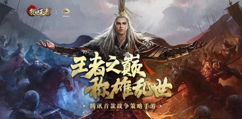 乱世王者曹老板花了多少钱啊_探秘乱世王者曹老板的氪金之旅，究竟花了多少钱？