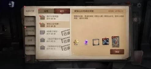 张大仙阿古朵法装_张大仙阿古朵法装新思路，开启独特玩法的奇妙之旅