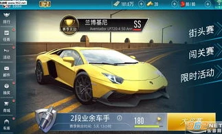极品飞车单机版安卓版下载_畅玩〈极品飞车〉单机版安卓版，速度与激情的掌上之旅