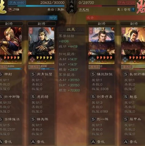 三国志战略版手游怎么在电脑登录账号_三国志战略版手游电脑登录全攻略,轻松畅玩多平台