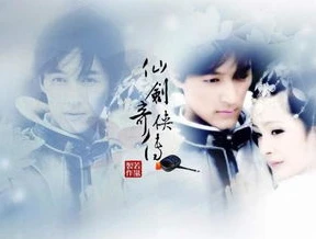 仙剑奇侠传三主题曲和片尾曲_仙剑奇侠传3中的音乐华章，主题曲、片尾曲与插曲的奇幻之旅