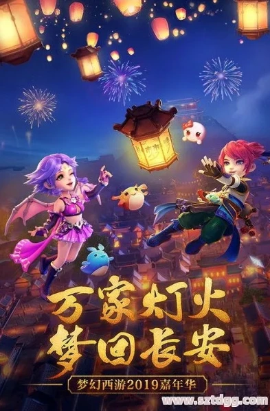 梦幻西游网易版官网_畅享梦幻之旅，梦幻西游官方网易版下载全解析