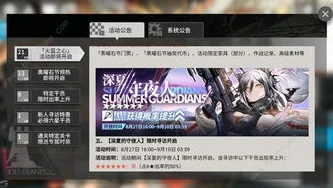 明日方舟六星狙击干员排行榜_明日方舟六星狙击干员全解析,谁是最强狙击之星