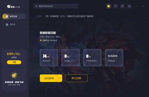 英雄联盟不登陆游戏创建账号会怎么样_英雄联盟不登陆游戏创建账号,探秘背后的情况与潜在影响