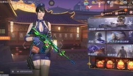 穿越火线枪战王者最新版本抽奖在哪里_穿越火线枪战王者最新抽奖活动全解析，抽奖入口大揭秘