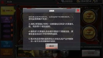 穿越火线枪战王者最新版本抽奖在哪里_穿越火线枪战王者最新抽奖活动全解析，抽奖入口大揭秘